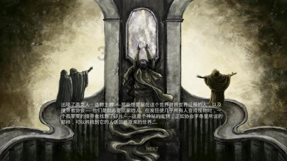 巫师之徒
